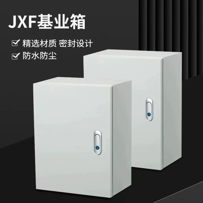 Basement Box Control Box Indoor Distribution Box Wiring Box Thickened Power Box Power Box Electrical Cabinet Equipment Box Dustproof