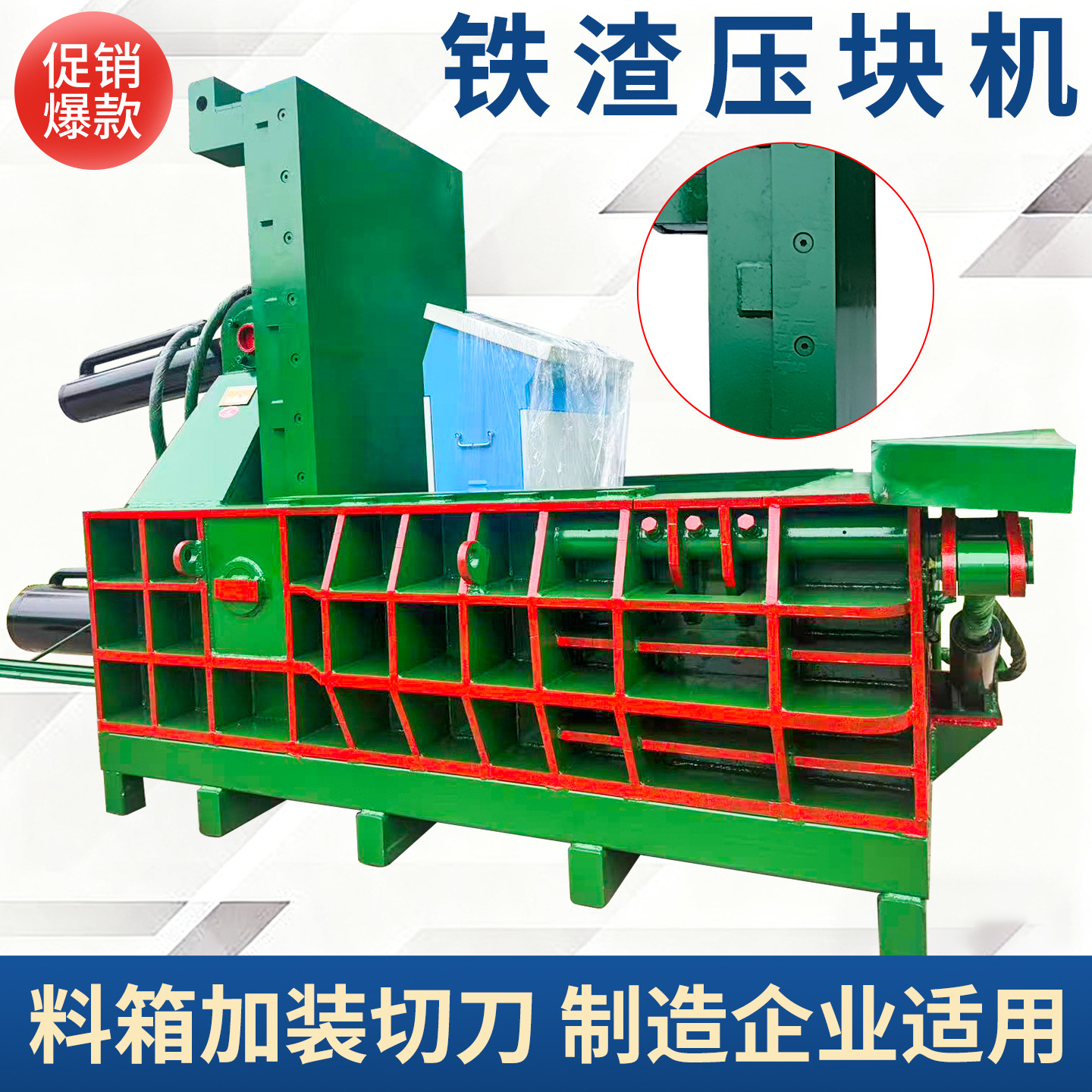 Полностью автоматический пресс для брикетирования нержавеющей стали 125 тонн, пресс для брикетирования алюминиевых стружек и консервов