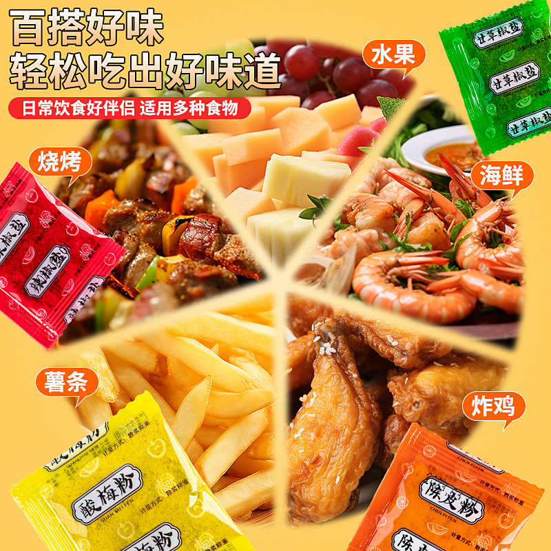 Sour Plum Powder, Tangerine Peel Powder, Chaoshan Fruit Seasoning, Guava Plum Powder, Sweet Plum Powder, Plum Powder, Chili Salt Infusion