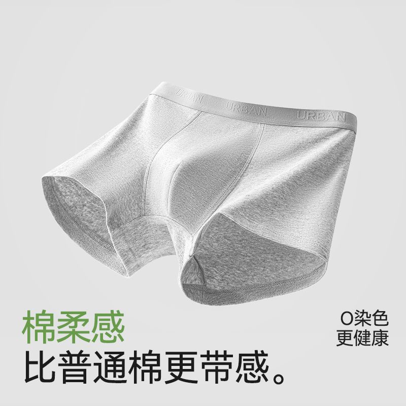 Men's Underwear Pure Cotton Type a Cotton 7A Antibacterial Boxer Briefs Summer Breathable Large Size Boys Pure Cotton Boxer Briefs