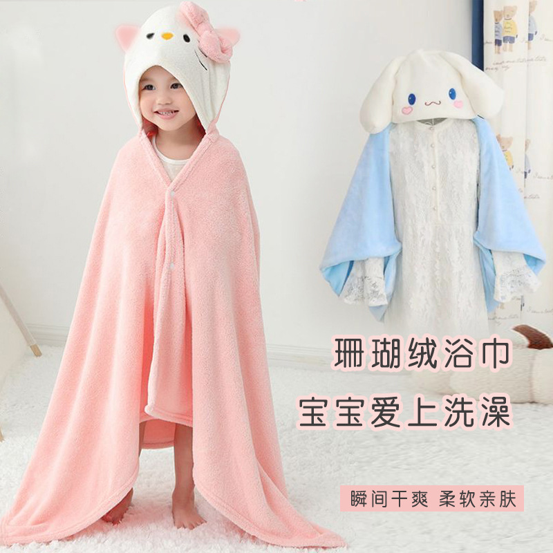 Wholesale Cloak Cloak Bath Towel Thickened Cloak Children Baby Bathrobe Cartoon Baby Bath Towel Absorbent Hair-free Generation