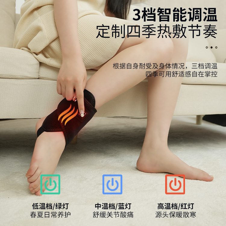 Electric Heated Foot Protectors Knee Protectors Shoulder Protectors Leg Protectors Hand Straps Cervical Spine Warm Protection Cold-proof Vibration Health Protectors