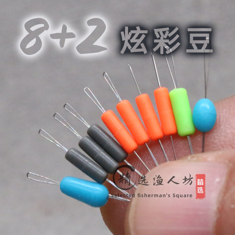 Space Bean Silicone Competitive Black Pit Tight Anti-tangling Bean Tetra-horn Top Bean Fishing Tackles Fishing Accessories Bulk Broken Code