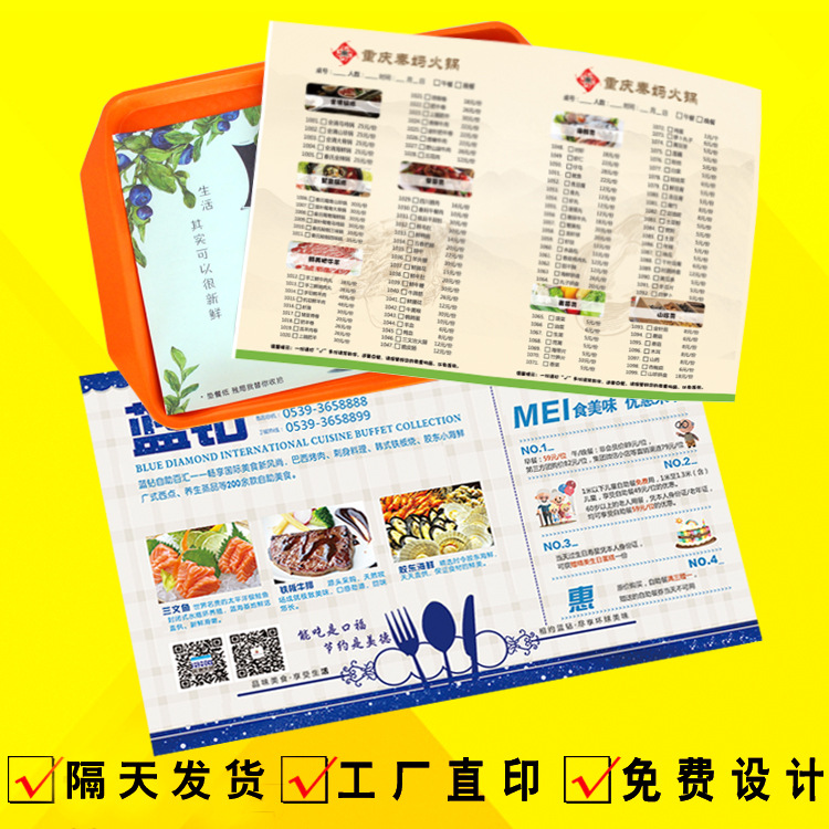 Lightly Customized Bag Design Disposable Placemat Paper Oil-Proof Paper Plate Paper Grease-Proof Paper Menu Paper Burger Mat Oil-Resistant