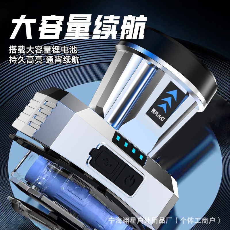 Douyin's Popular Led Bright Headlight USB Rechargeable Multi-Functional Outdoor Night Running Light Small and Portable Fishing Headband Light