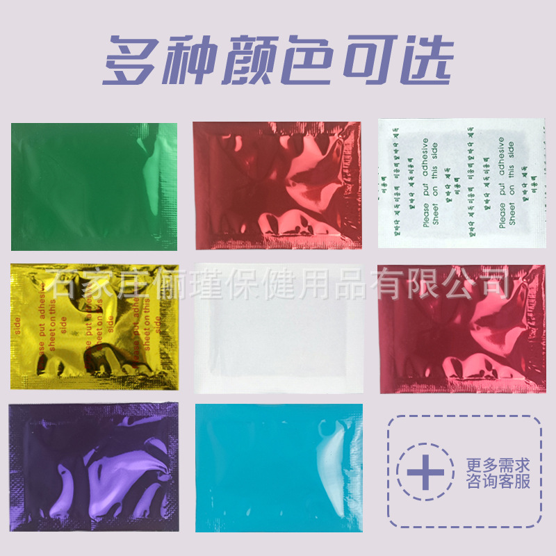 Amazon Korean Style Foot Sticker Universal Korean Style Bamboo Vinegar Foot Sticker Foot Sticker Rose Lavender Foot Sticker Wholesale