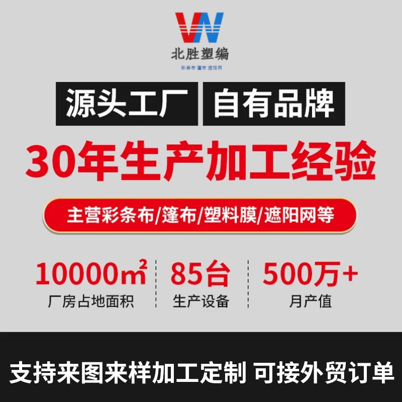 Factory wholesale thickened rainproof cloth Army Green plastic tarpaulin sunscreen moisture-proof floor cloth mat outdoor waterproof cloth