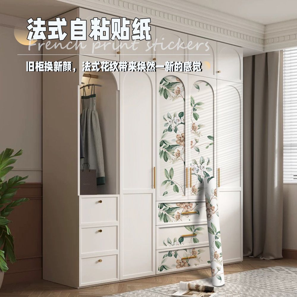 Wardrobe Stickers, Self-Adhesive Waterproof and Moisture-Proof Door Shoe Cabinet Stickers to Hide Ugly Renovation and Color Changing Film for Old Furniture and Old Doors