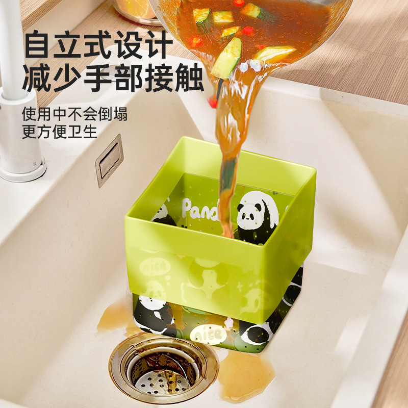 Self-Standing Drain Bag Garbage Bag Kitchen Disposable Sink Filter Bag Anti-Clogging Leftover Food Residue Water-Proof Bag