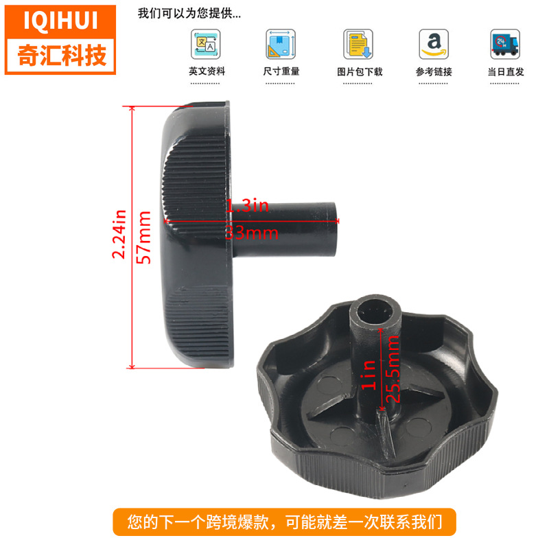 RV accessories window and ventilation knob pin 1 inch black white brown window handle ventilation knob