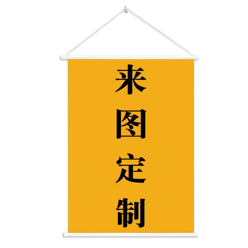 Factory Direct Sales Animation High-Definition Cartoon Scroll Painting Custom Star Poster Two-Dimensional Comic Exhibition Peripheral Decorative Painting