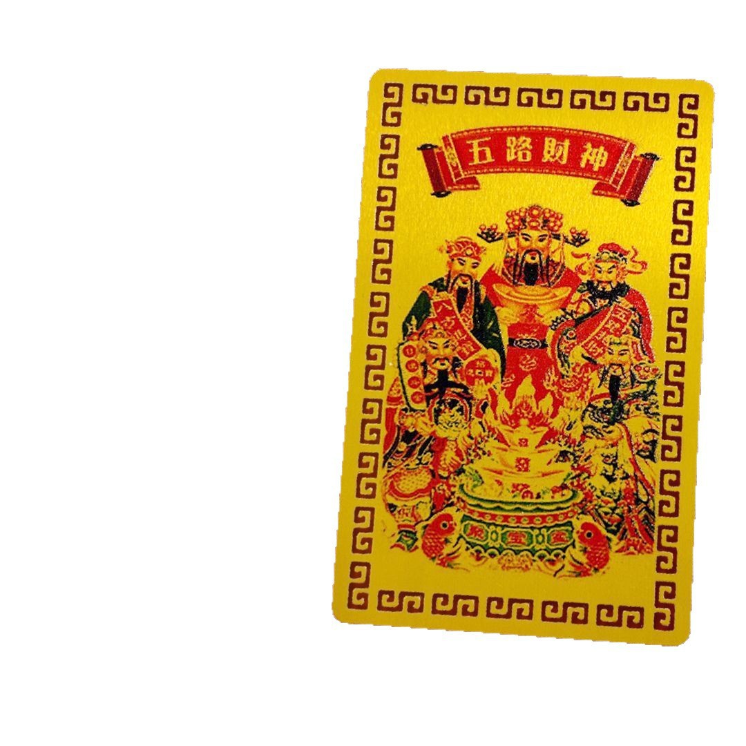 2026 Year of the Horse Five Gods of Wealth Card Mobile Phone Back Cover Decoration Card Portable Wealth-Attracting Metal Color-Printed Buddha Card