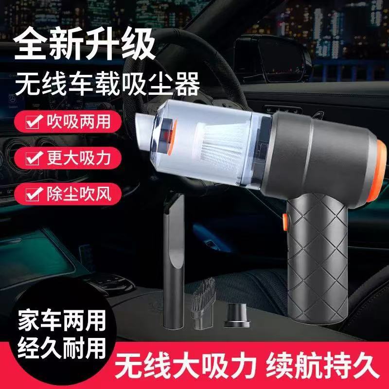 Автомобильный пылесос с беспроводной зарядкой и большой силой всасывания, мощный, портативный, мини-модель