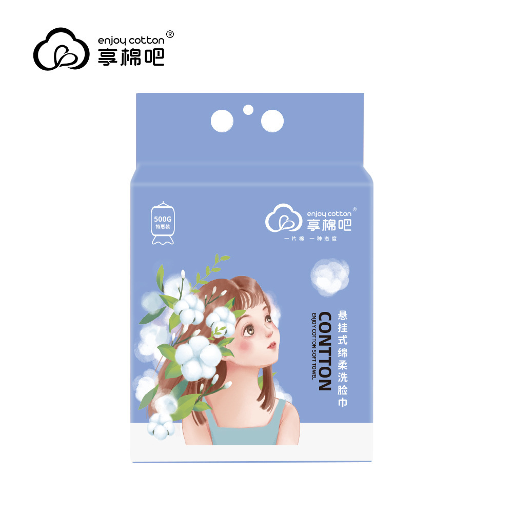 Xiangmianba Beauty Salon Thickeneded Bottom Removable Hanging Face Wash Towel Disposable Cotton Soft Towel Face Cleansing Towel