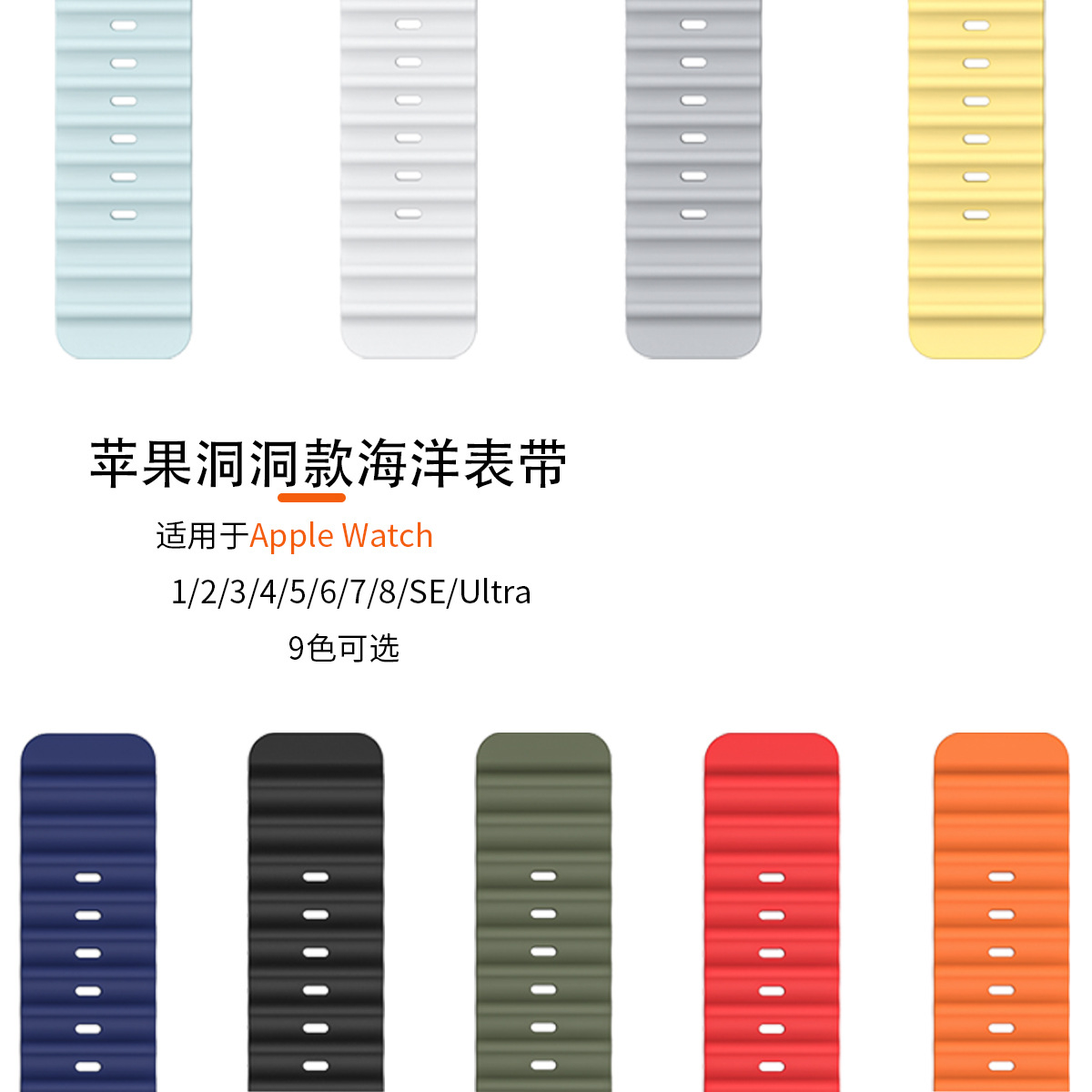 Suitable for Apple Watch8 Ultra Apple Ocean Watch Strap Official Same Style Silicone Double Buckle iwatch Strap