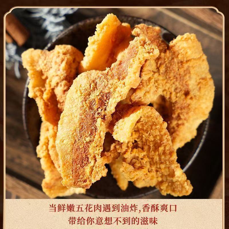 Pork Lard Crisps, Crispy Pork Belly Fat Scraps, Fragrant and Crispy Pork Snacks, Leisure Food Factory Wholesale