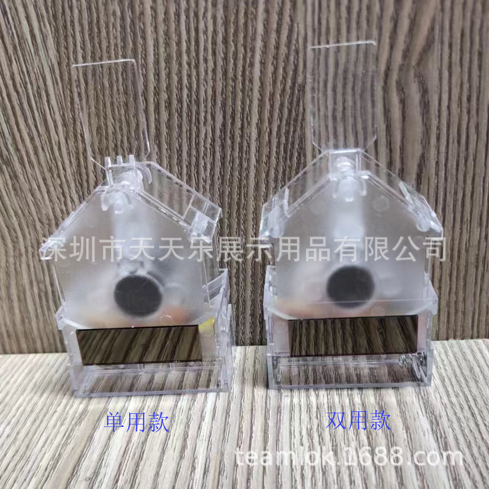 Shake Solar Battery Rocker Dual-Purpose Hidden Line Shaking Head Ornament Shaking Head Car Shaking Head Stand