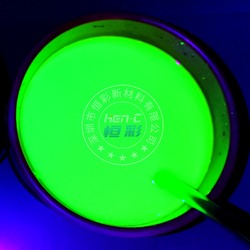 Water-Based Leak Detection Fluorescent Tracer Liquid Water-Soluble Fluorescent Agent Sewage Pipe Leak Detection Fluorescent Leak Detection Agent