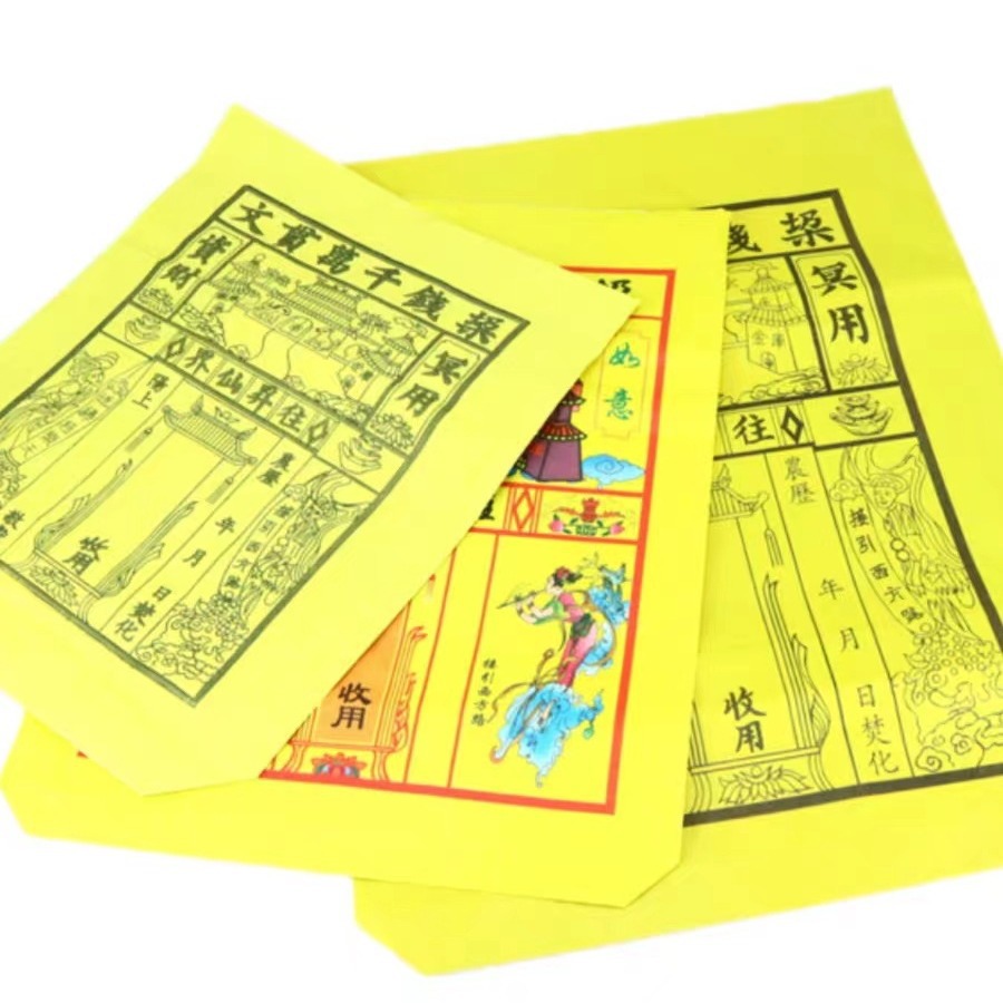 Red Paper Bag, Yellow Paper Bag, Colorfulful Paper Bag, Ingot Road Burning Paper Bag, Tinfoil Ingot Bag, Large Sealed Bag for Worship