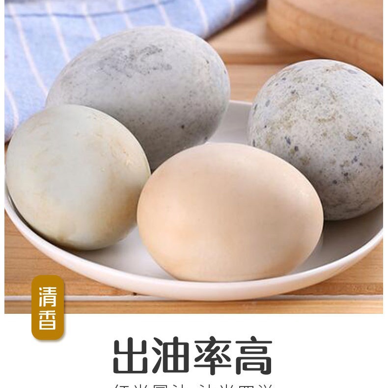 Flow oil salted duck egg 70-80 ket large salted duck egg roast duck egg sea duck egg salted duck egg salted egg yolk TikTok same style