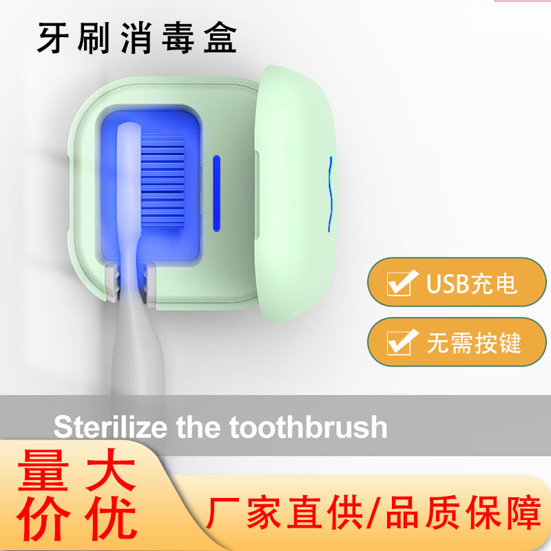 Умный стерилизатор для зубных щеток, настенный, электрический, УФ-стерилизация, без отверстий