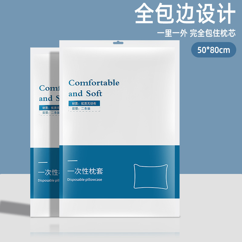 Одноразовая наволочка, чехол для подушки для путешествий, полностью обернутый, гигиеничный, воздухопроницаемый, индивидуально упакованный, экологически чистая модель для отелей и B&B