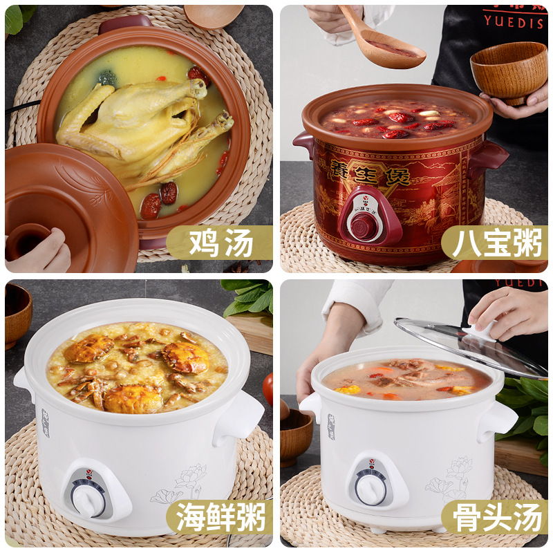 Factory direct supply 3.5L purple sand electric stew pot multifunctional small household appliances ceramic pot porridge pot health electric stew pot