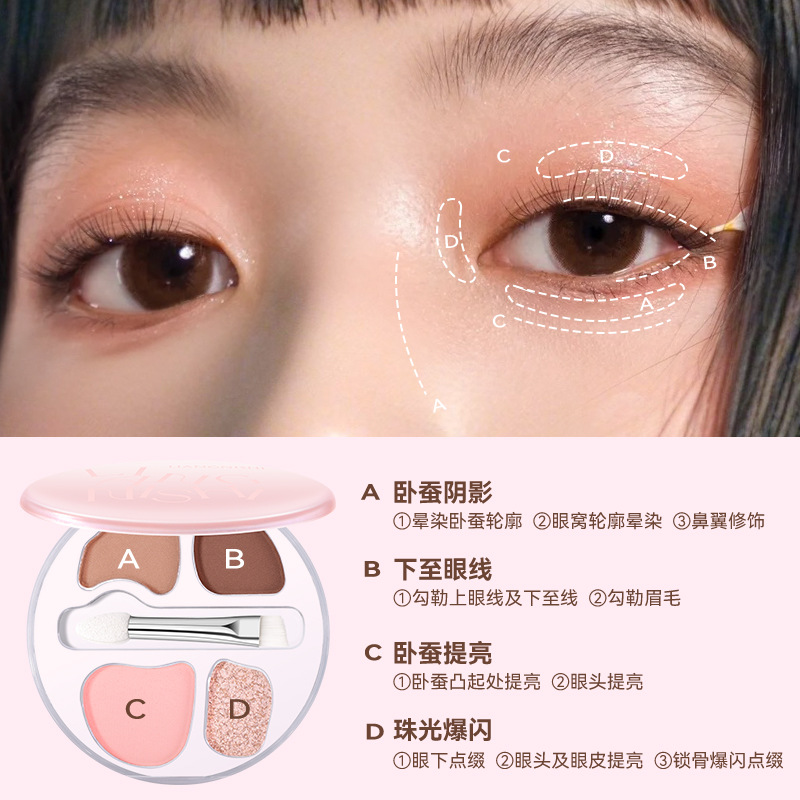 recommend! Four-color lying silkworm plate modified shadow one-piece plate novice students retro earth color pearlescent autumn and winter makeup