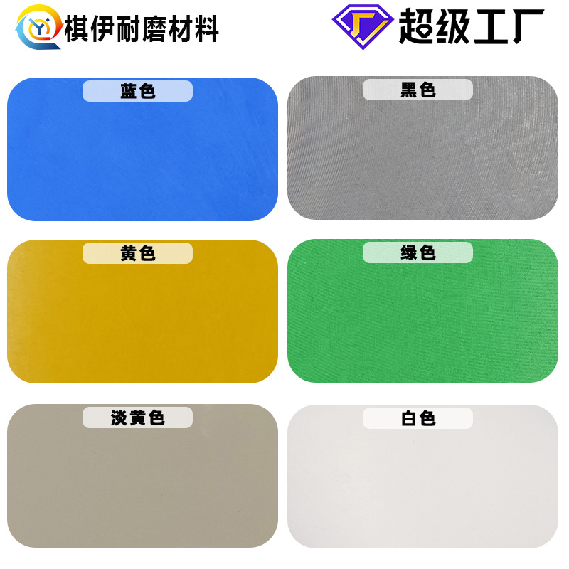 Customized Polyethylene Special-Shaped Parts Upe Wear-Resistant and Compression-Resistant Slider Pad Cnc Engraving Polyethylene Plastic Mechanical Accessories