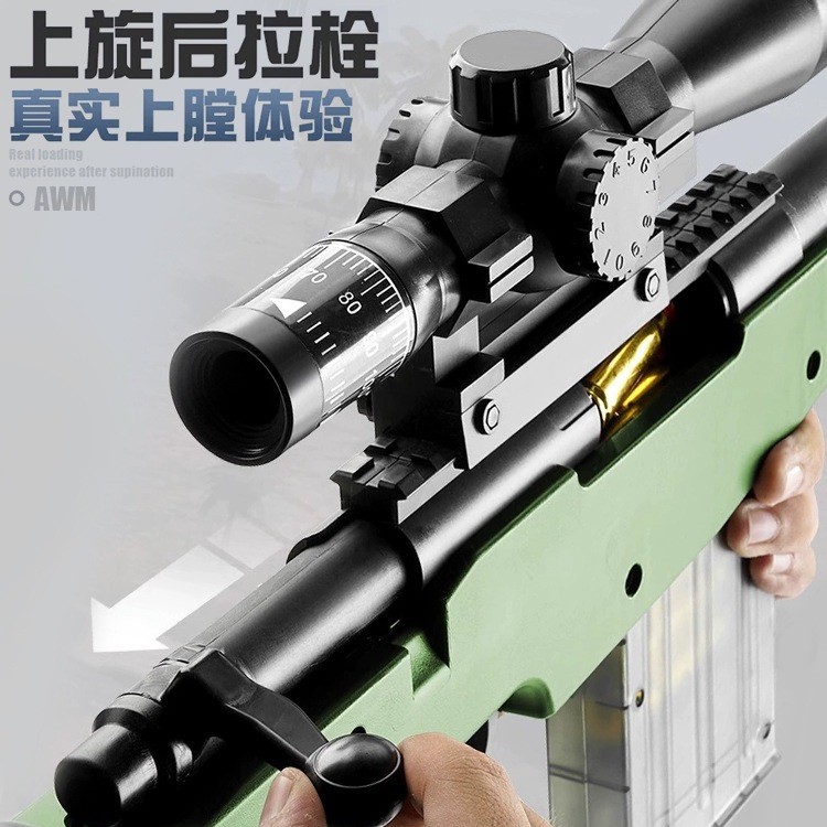 Extra Large Awm Sniper Rifle for Kidsren and Boys Black Technology 98K Toy Grab Shell Soft Bullet Barrett 10 Years Old and Above