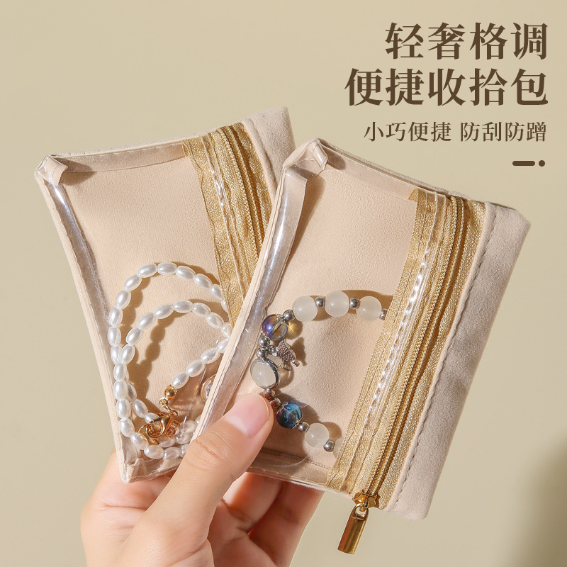 Сумка для ювелирных изделий, бархатная, высококачественная, герметичная, против окисления, для хранения серег, колец, ожерелий, косметичка для путешествий