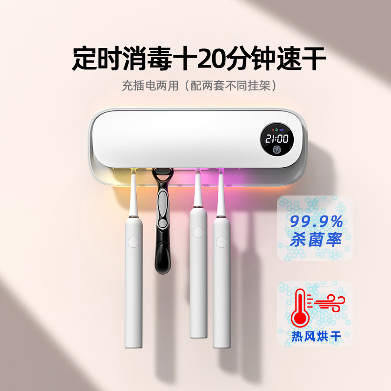 Стерилизатор для зубных щеток, горячая сушка, таймер дезинфекции, настенный держатель для зубных щеток без сверления с дисплеем часов