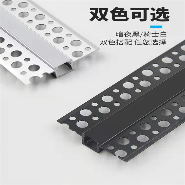 Embedded led Line lamp embedded double eyelid ceiling lamp slot gypsum line lamp slot lace line aluminum