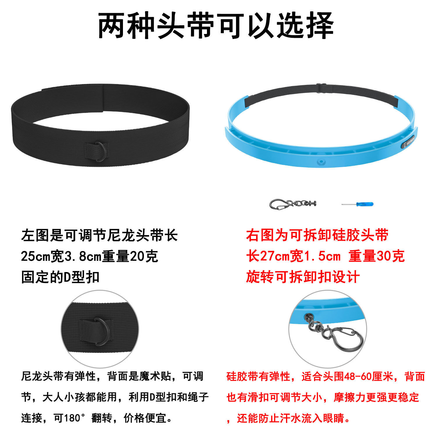 Head-mounted boxing reaction ball children's decompression entertainment ball magic speed ball adult eyesight boxing trainer