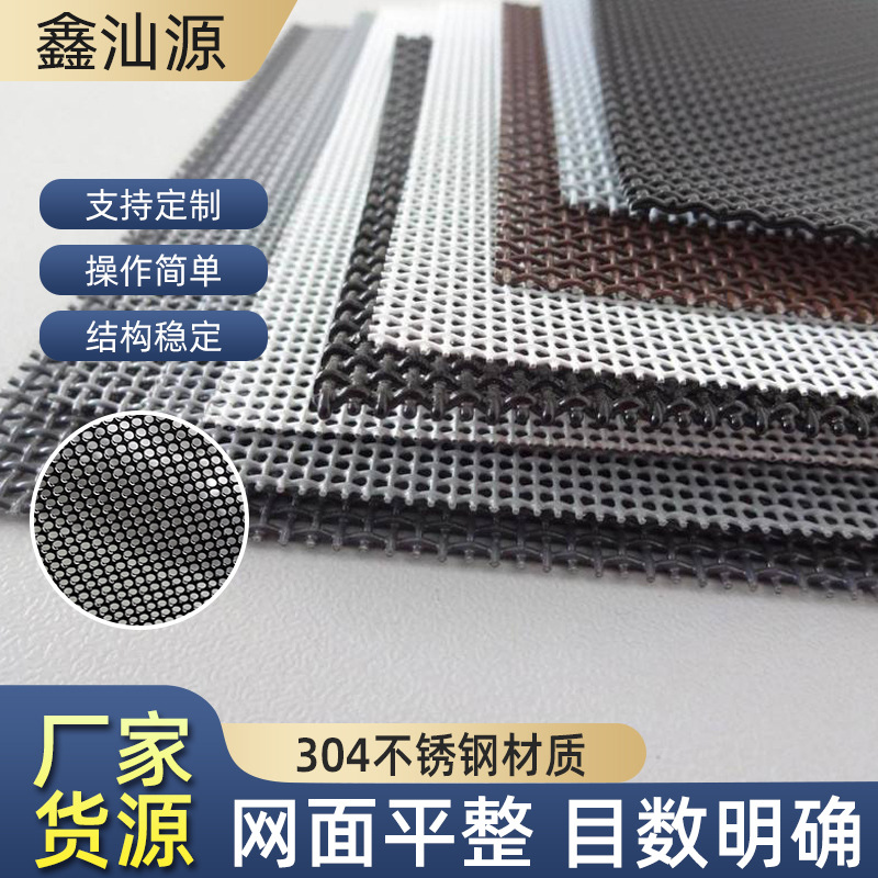 Индивидуальная алмазная сетка из нержавеющей стали 304, невидимая сетка с мелкими отверстиями, антимоскитная и антиродентная