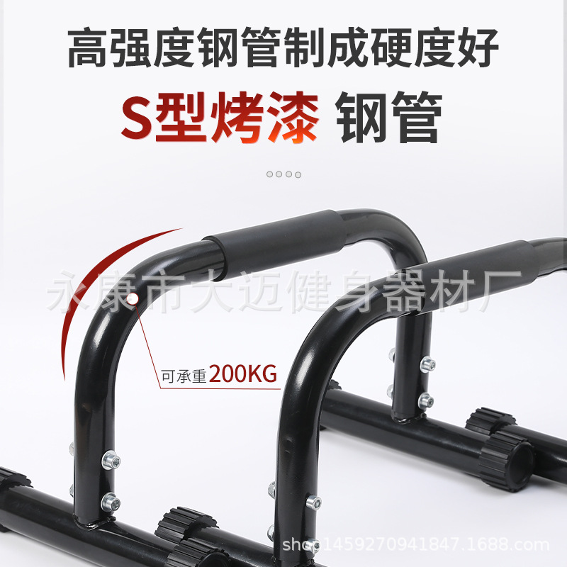 Household large fitness equipment large push-up stand I-shaped Russian stand deltoid abdominal muscle chest muscle trainer