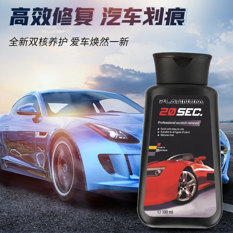 Паста для ремонта царапин на автомобиле нано универсальная для ремонта мелких царапин воск для краски автомобиля