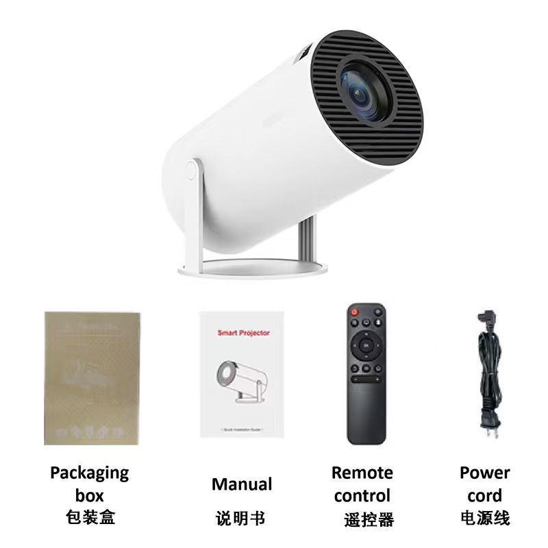 Hy300 Projector Small Mini Smart Home Bedroom Wall Projection Mini High-Definition Barrel Projector