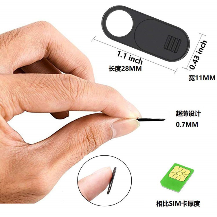 Cross-Border Applicable Tesla Model 3/Y Car Lens Privacy Anti-Peep Shielding Protection Sliding Cover Gift