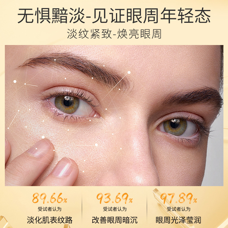 Dr. Dinkiss Lutein Eye Oil Eye Essence Oil Improve Dull Light Eye Pattern Dark Circles Wrinkle Cream FDA
