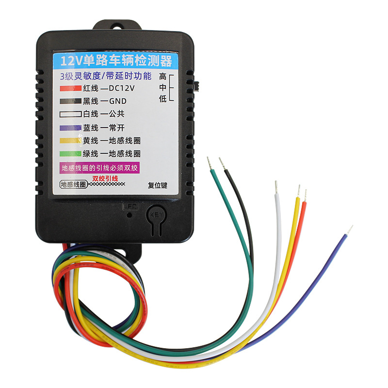 Ground Sense Detector 12V Barrier Gate Vehicle Detector Anti-smashing Vehicle Detector Geological Inductor Single Loop Circuit Ground Sense Controller