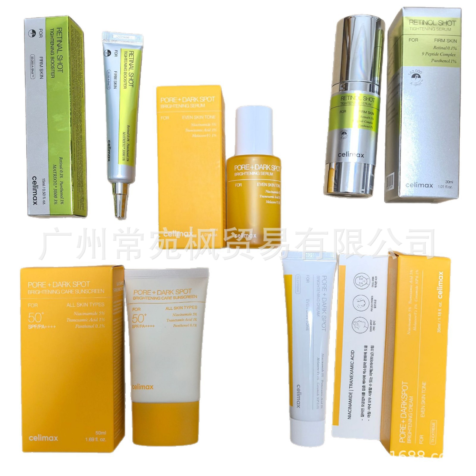 Cross-Border Celimax Retinol Firming Eye Cream Retinal Shot Tightening Booster