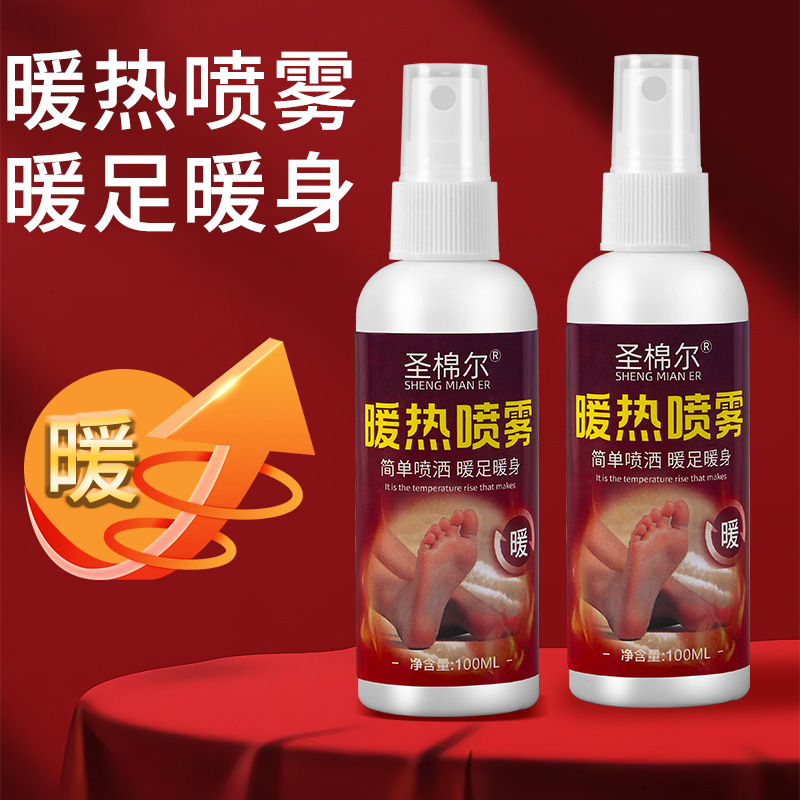 [Self-Heating with One Spray] Foot Warmer Self-Heating Spray Mugwort Foot Warmer for Men and Women Foot Warmer Artifact Leg Warmer
