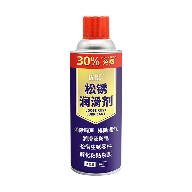 Strong metal rust remover screw loosening lubricant bolt rust remover car door lock rust remover anti-rust spray