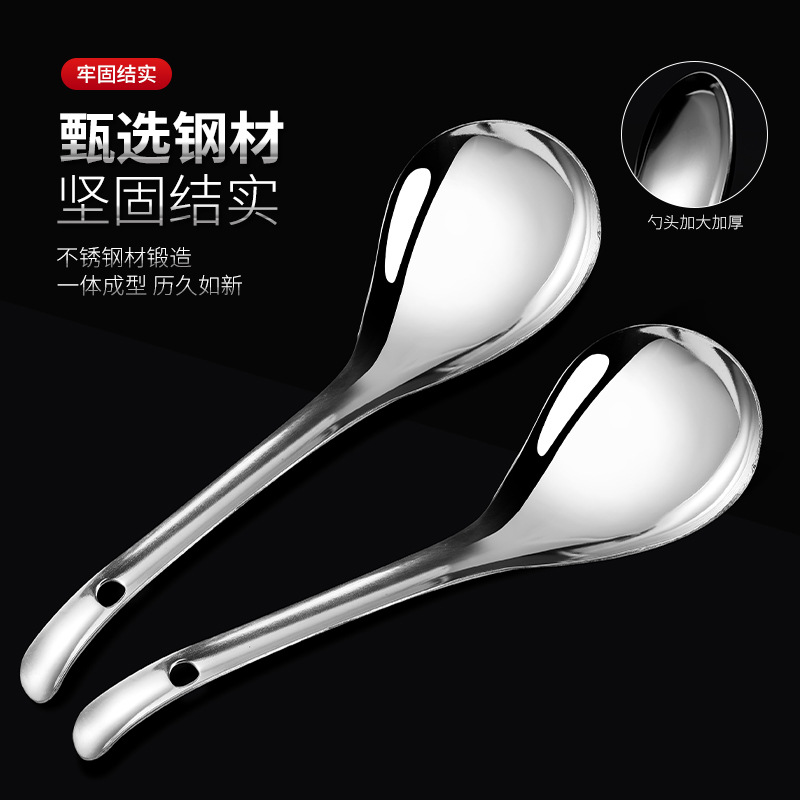 Stainless Steel Rice Spoon Household Kitchen Rice Spoon Serving Spoon