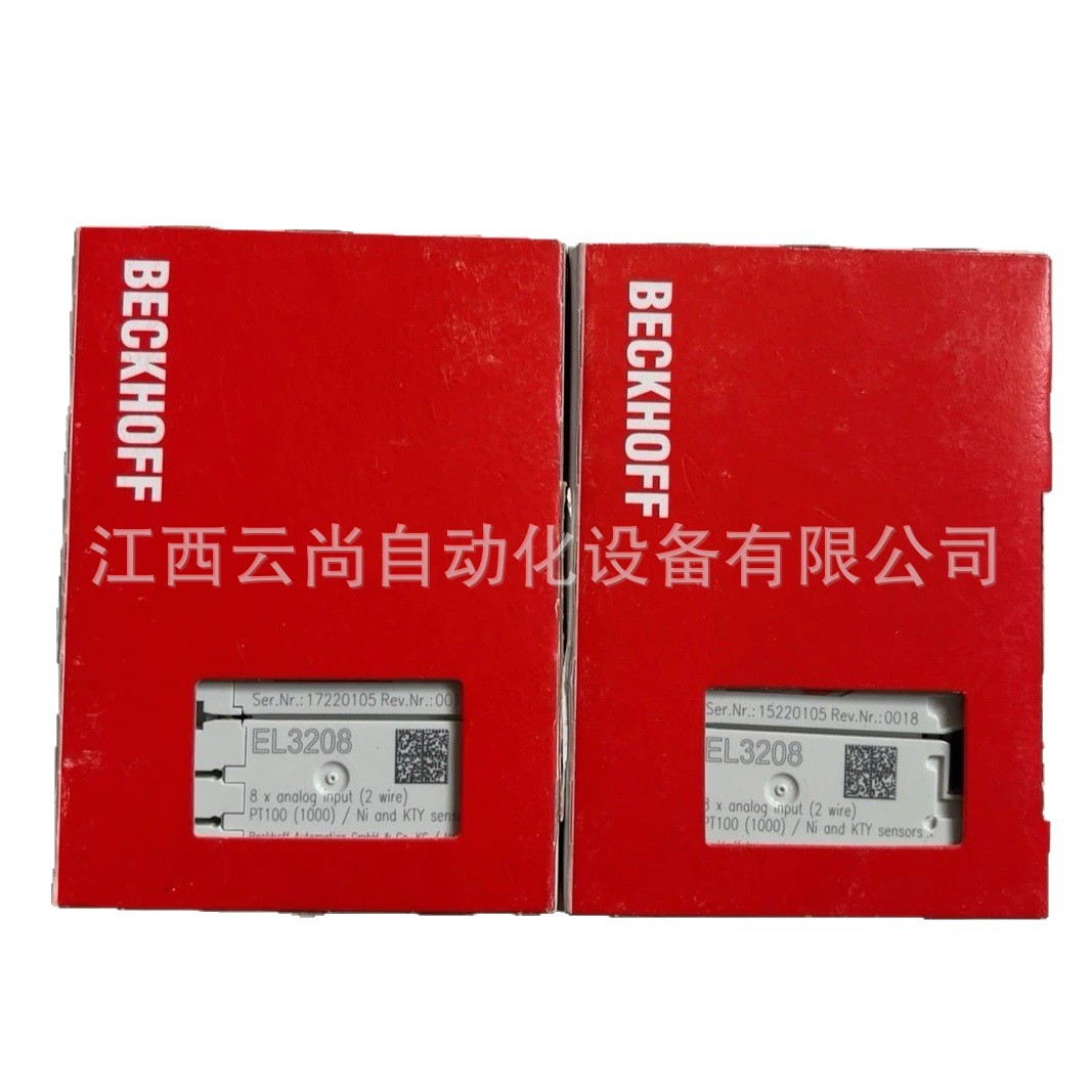 Beifu El3208 Module Brand New Original Genuine Bargaining Discount