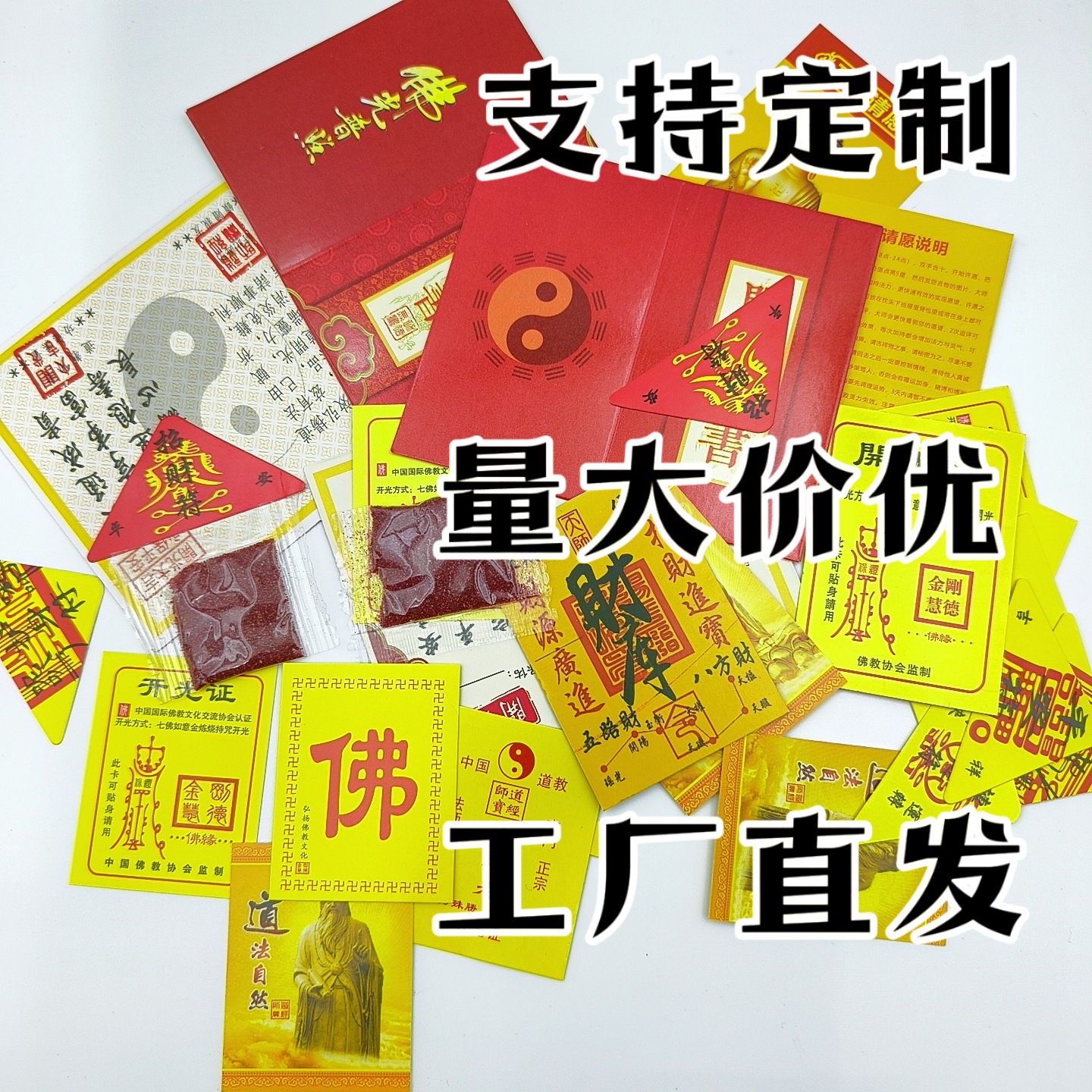 Изысканная двусторонняя карта Будды популярная маленькая карта обучающая ювелирная коробка подарка светящееся свидетельство храма печать порошка синьцзян 5г