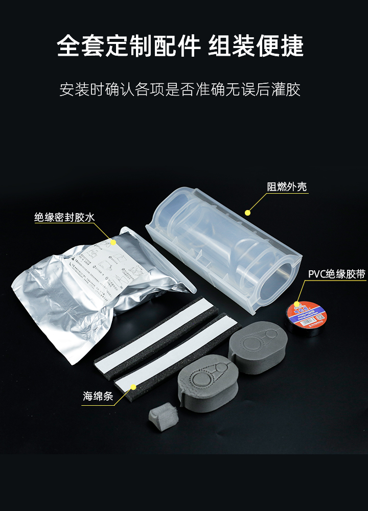 Cable-Filled Waterproof Junction Box Ip68 Straight-Through Junction Box Submersible Pump Light Room Outdoor Underground Soaking Glue Injection