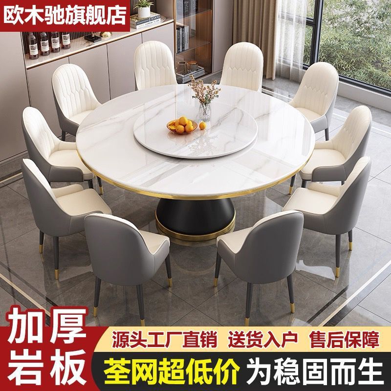 Новый обеденный стол из сланца с вращающимся механизмом, круглый стол и стулья, простой современный, для дома и отелей