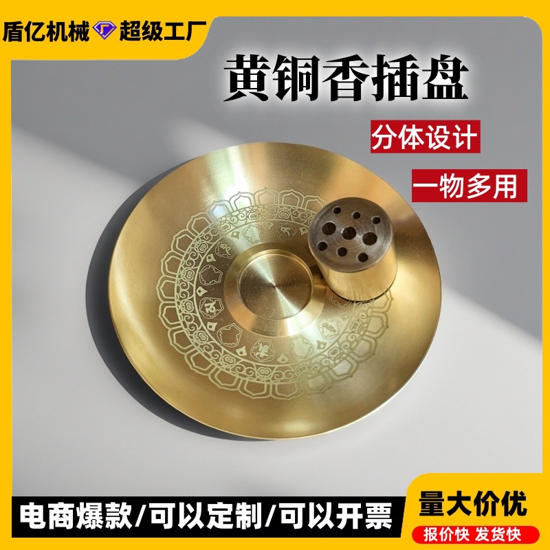 brass nine-hole incense burner mini pure copper incense burner home incense burner pure copper wire incense incense burner holder